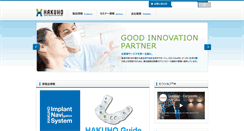Desktop Screenshot of hakuho-d.com