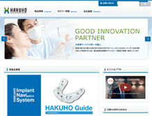 Tablet Screenshot of hakuho-d.com